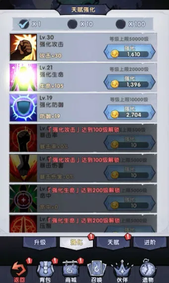 ����֮��2025���ذ�װv1.4.11 �ٷ������ͼ1