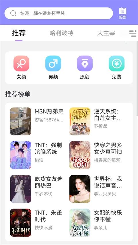 �����������ֻ���v6.25.4 �ٷ������ͼ0