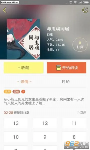 �����������ֻ���v6.25.4 �ٷ������ͼ1