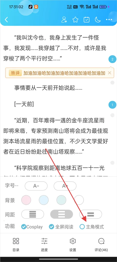 �����������ֻ���v6.25.4 �ٷ������ͼ2