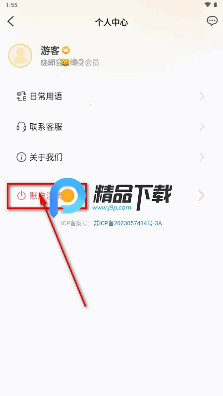 ȫ�����(���Է�������)