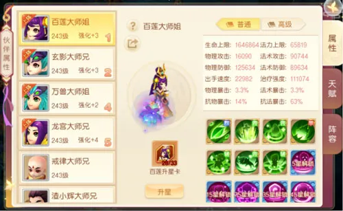 �Ȼ�����(���������Ϸ)