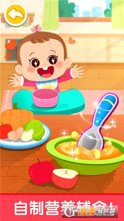 �չ��������ð�׿���ֻ���v9.89.99.00 �ٷ������ͼ0