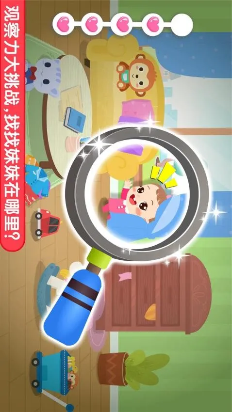 �չ��������ð�׿���ֻ���v9.89.99.00 �ٷ������ͼ3