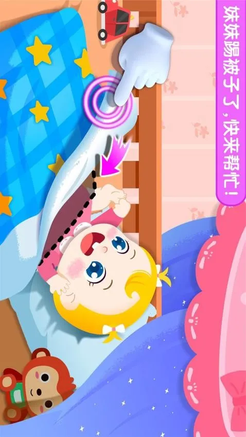 �չ��������ð�׿���ֻ���v9.89.99.00 �ٷ������ͼ2