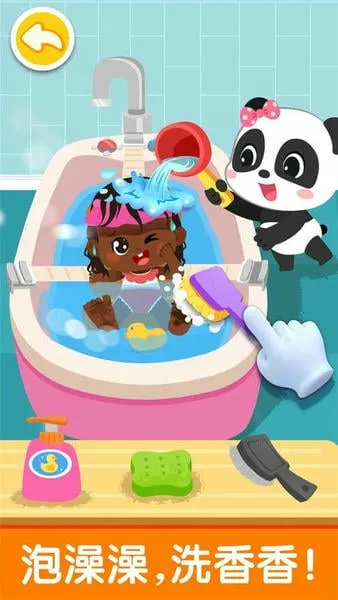 �չ��������ð�׿���ֻ���v9.89.99.00 �ٷ������ͼ1