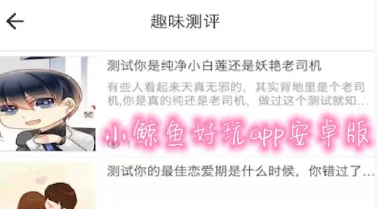 小鲸鱼(多功能图像工具) 小鲸鱼(多功能图像工具)