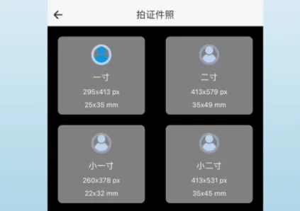 小鲸鱼(多功能图像工具) 小鲸鱼(多功能图像工具)