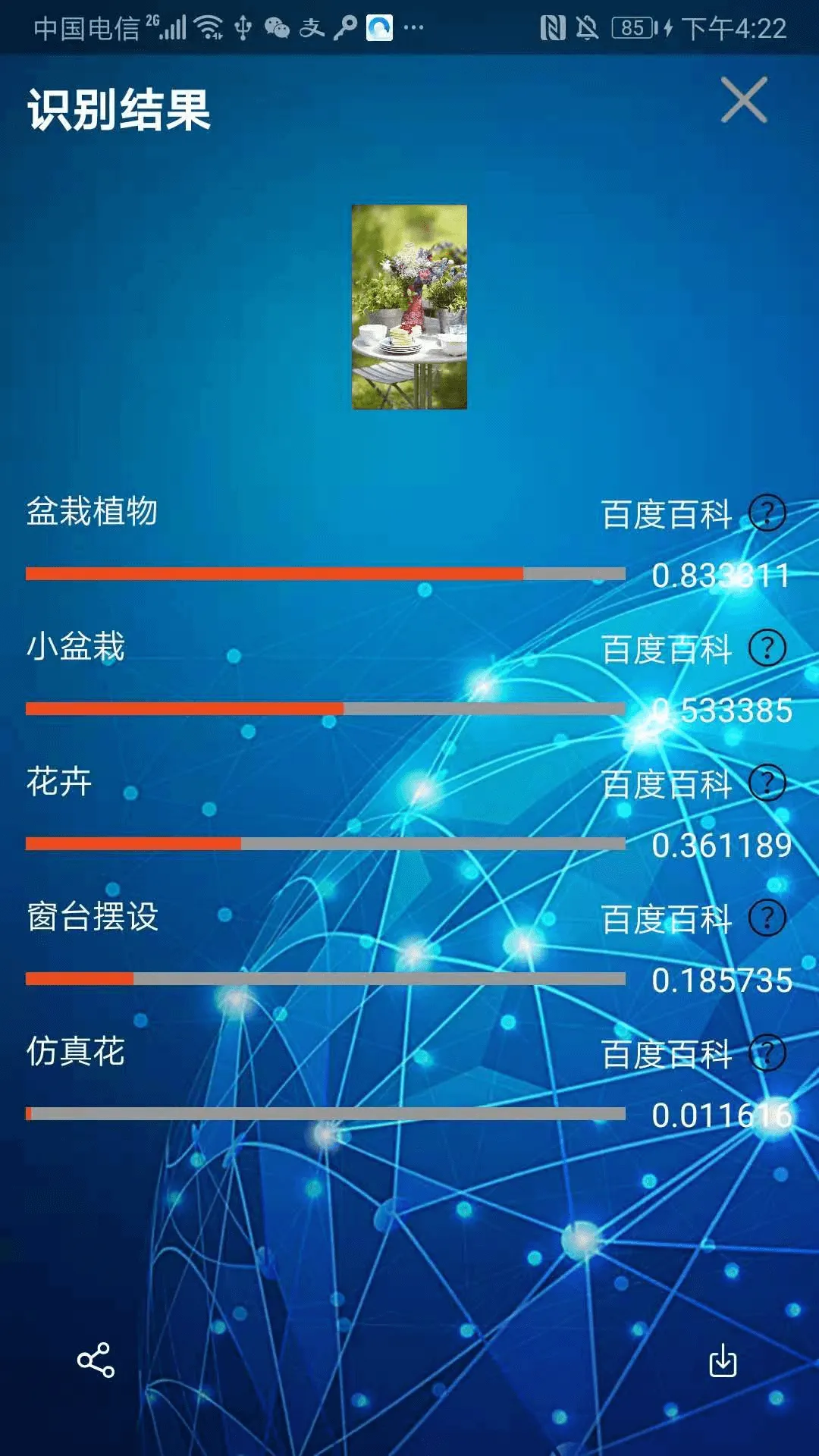 С����(�๦��ͼ�񹤾�)v2.1.1 �ٷ������ͼ2