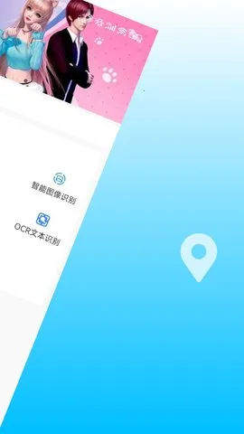 С����(�๦��ͼ�񹤾�)v2.1.1 �ٷ������ͼ3