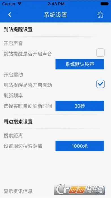 Ӫ����2025���ذ�װv2.2 ��׿���ͼ0