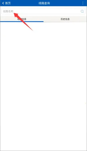 营口行2025下载安装 营口行2025下载安装