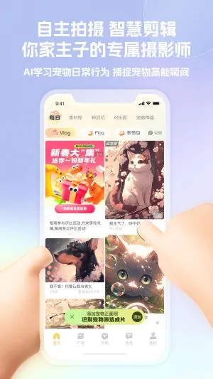 皮克方(宠物视频app) 皮克方(宠物视频app)