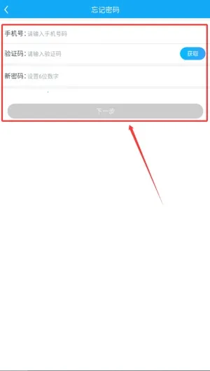 校园热水(校园水卡管理) 校园热水(校园水卡管理)