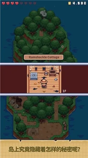 ����ĵ�����С(�ĵ�������Ϸ)v1.0.2 ��Ѱ��ͼ2