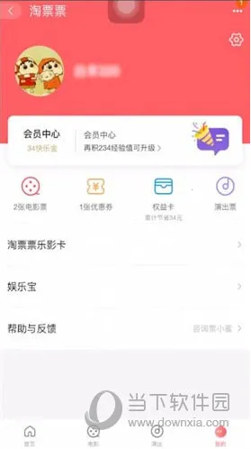 ��ƱƱ(��Ӱ�ݳ���Ʊ)