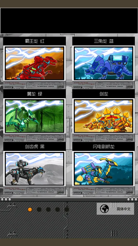 �������ױ��μ�(��������ƴװ��Ϸ)