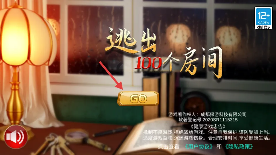 �ӳ�100������(���ѽ�����Ϸ)