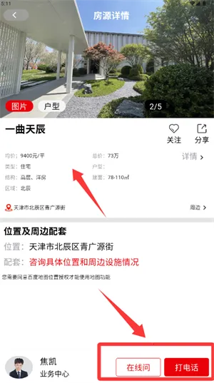 ���û�(��������ƽ̨)