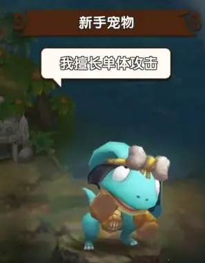 新石器时代(石器时代游戏) 新石器时代(石器时代游戏)