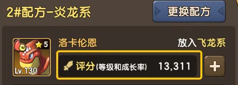 新石器时代(石器时代游戏) 新石器时代(石器时代游戏)