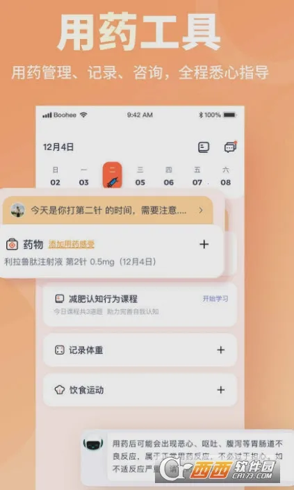 ���ɱ���(���ܼ���ƽ̨)v5.0.0 ��Ѱ��ͼ0