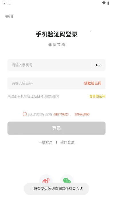 ���ɱ���(���ܼ���ƽ̨)v5.0.0 ��Ѱ��ͼ1