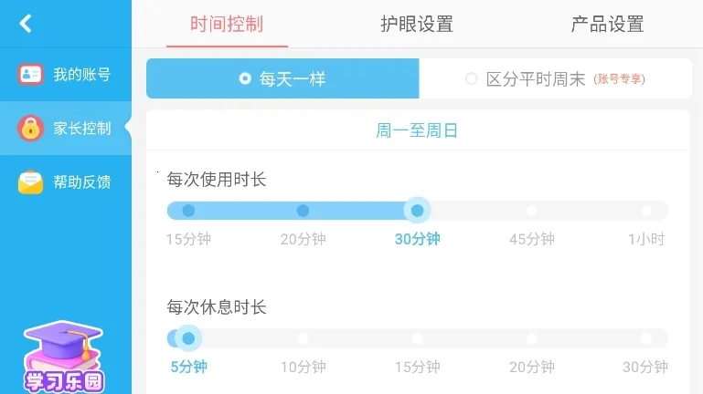 ��������ͨ����2025�ٷ�����