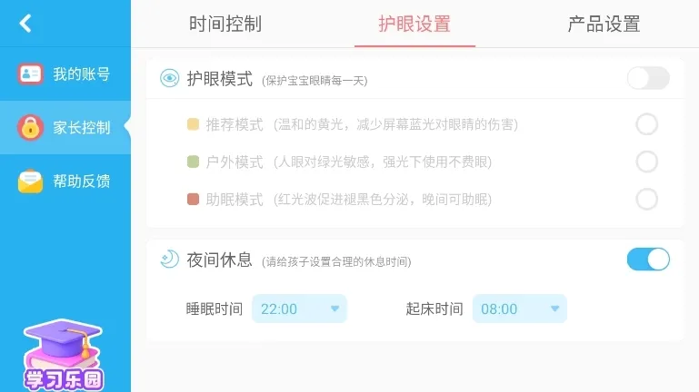 ��������ͨ����2025�ٷ�����