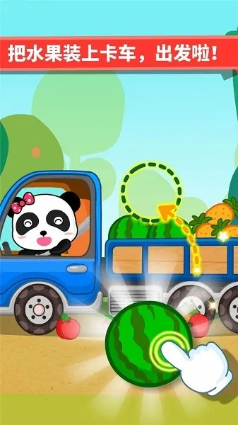 ��������ͨ����2025�ٷ�����v9.89.99.00 �ٷ������ͼ2