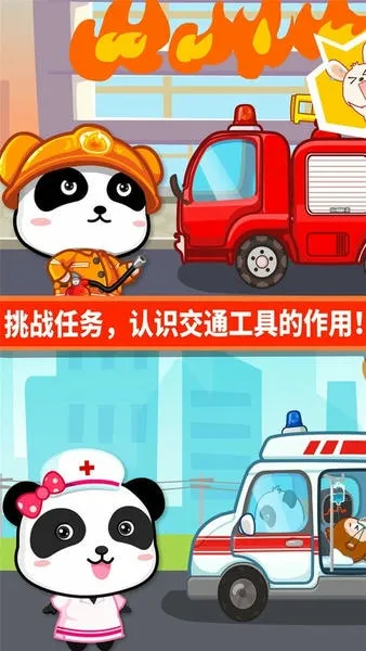 ��������ͨ����2025�ٷ�����v9.89.99.00 �ٷ������ͼ3