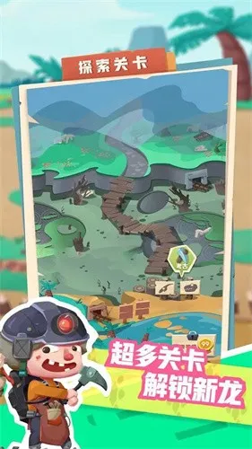 �λÿ���԰2025�ٷ����°汾v30.0.0 ��Ѱ��ͼ2