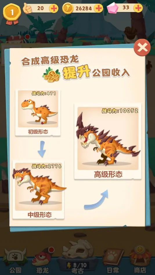 �λÿ���԰2025�ٷ����°汾v30.0.0 ��Ѱ��ͼ0