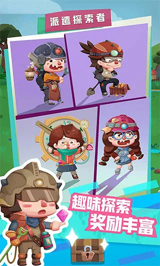 梦幻恐龙园2025官方最新版本 梦幻恐龙园2025官方最新版本