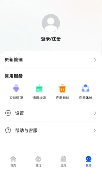 ׿���г�2025���°汾v10.13.285 �ֻ����ͼ1