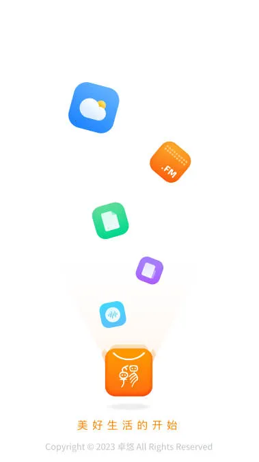 ׿���г�2025���°汾v10.13.285 �ֻ����ͼ3