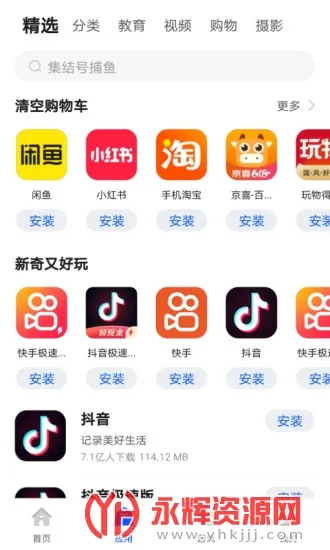 ׿���г�2025���°汾