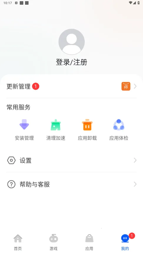 ׿���г�2025���°汾