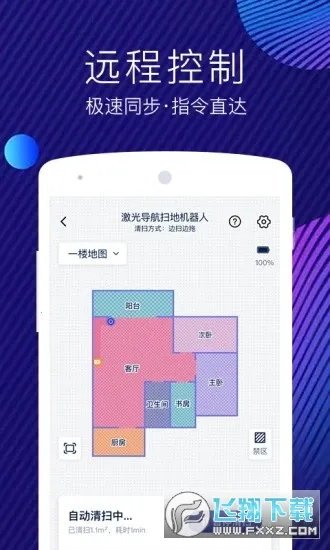 ��������(����Ӳ������)v5.3.6 �ٷ������ͼ0