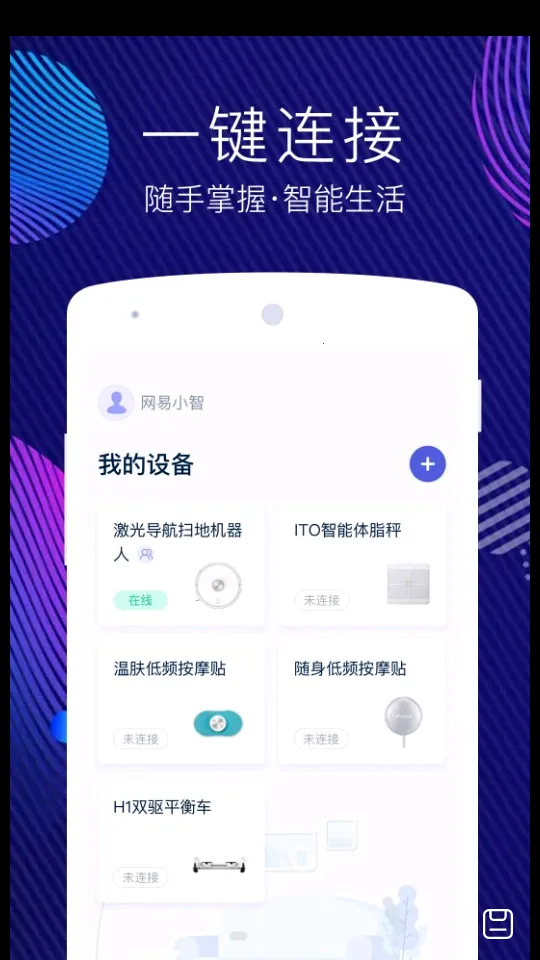 ��������(����Ӳ������)v5.3.6 �ٷ������ͼ2