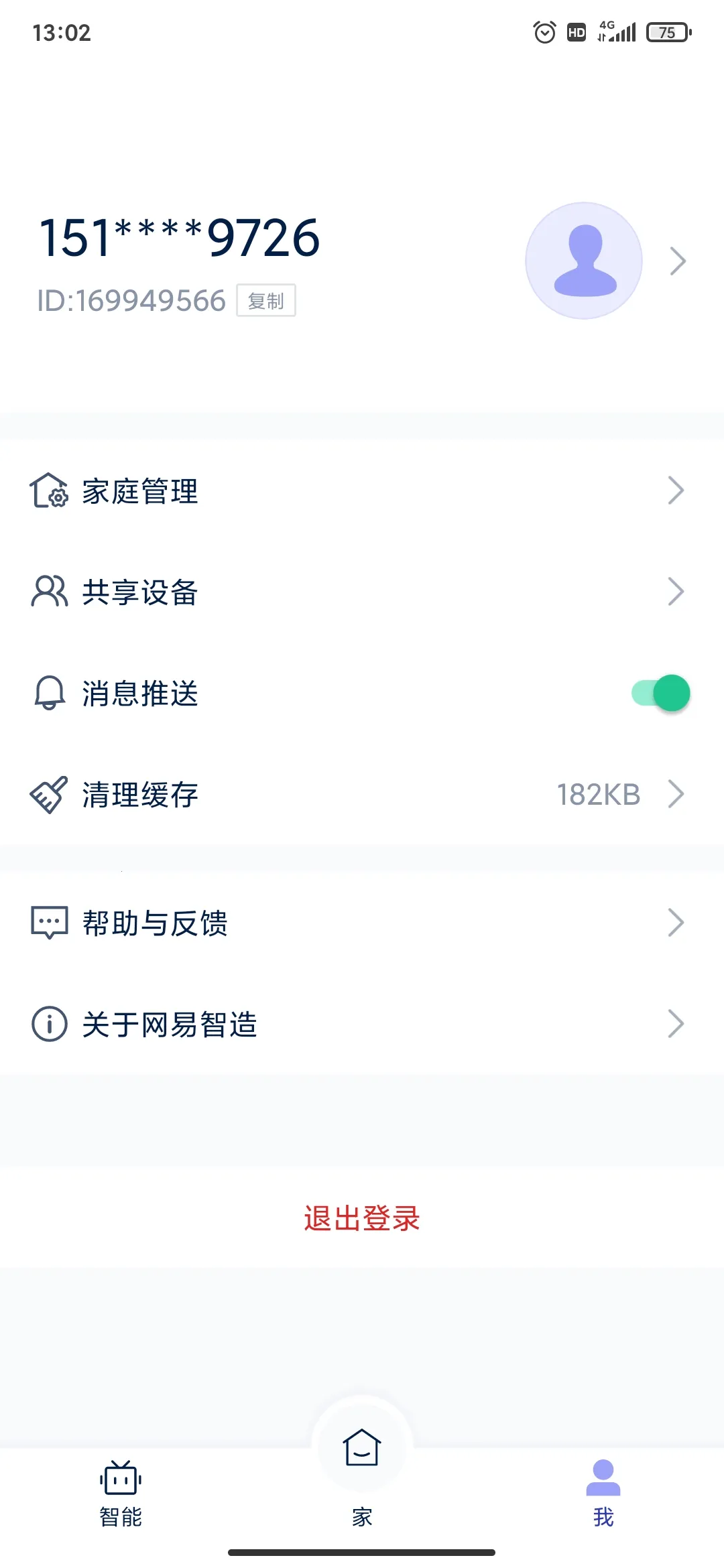 ��������(����Ӳ������)v5.3.6 �ٷ������ͼ3