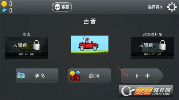 ��������(������Ϸ�淨��)v1.67.0 ��׿���ͼ0