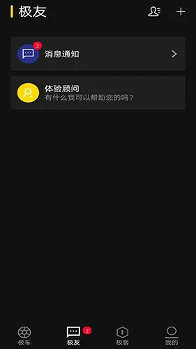 ZEEHO(��Ħ��������)v2.6.8 �ٷ������ͼ2