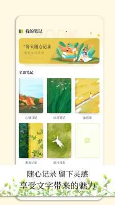 С���2025���°汾v1.41.0.3100 �ٷ������ͼ3