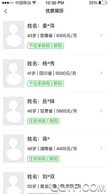 ���Ǽ���(��������ƽ̨)v5.0.0 �ֻ����ͼ1