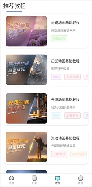 ħ��live2D(ͼƬ��̬����)