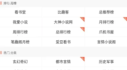 �ö�С˵(С˵�Ķ�����)