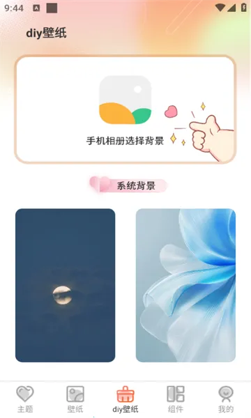 Screen�����ֽ2025�ٷ����°汾v3.6.362 �ٷ������ͼ0