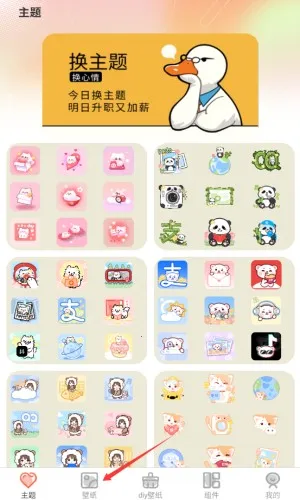 Screen�����ֽ2025�ٷ����°汾