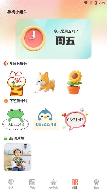 Screen�����ֽ2025�ٷ����°汾v3.6.362 �ٷ������ͼ3